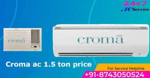 Read more about the article Croma ac 1.5 ton price in India