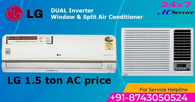 You are currently viewing LG ac 1.5 ton price
