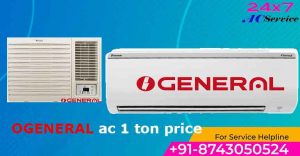 Read more about the article O general ac 1 ton Price in India