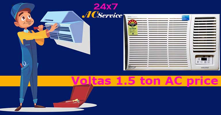 You are currently viewing Voltas ac 1.5 ton price in India