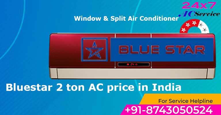 You are currently viewing Bluestar ac 2 ton price