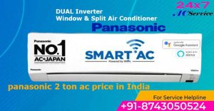 Read more about the article Panasonic 2 ton split ac 3 star price